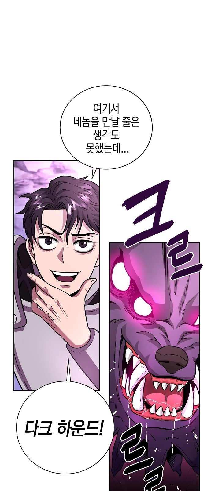 61 페이지