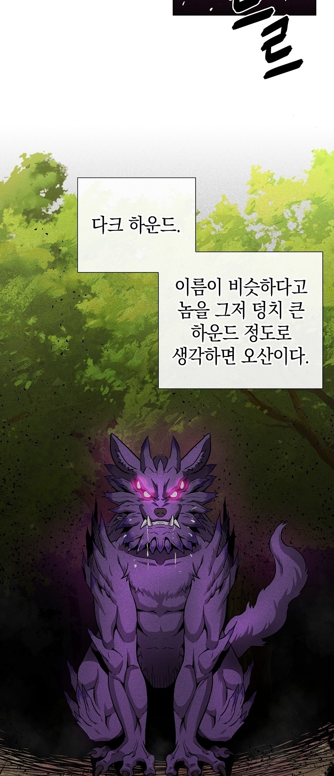 62 페이지