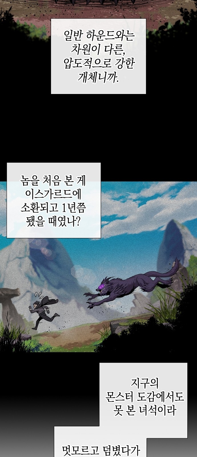 63 페이지