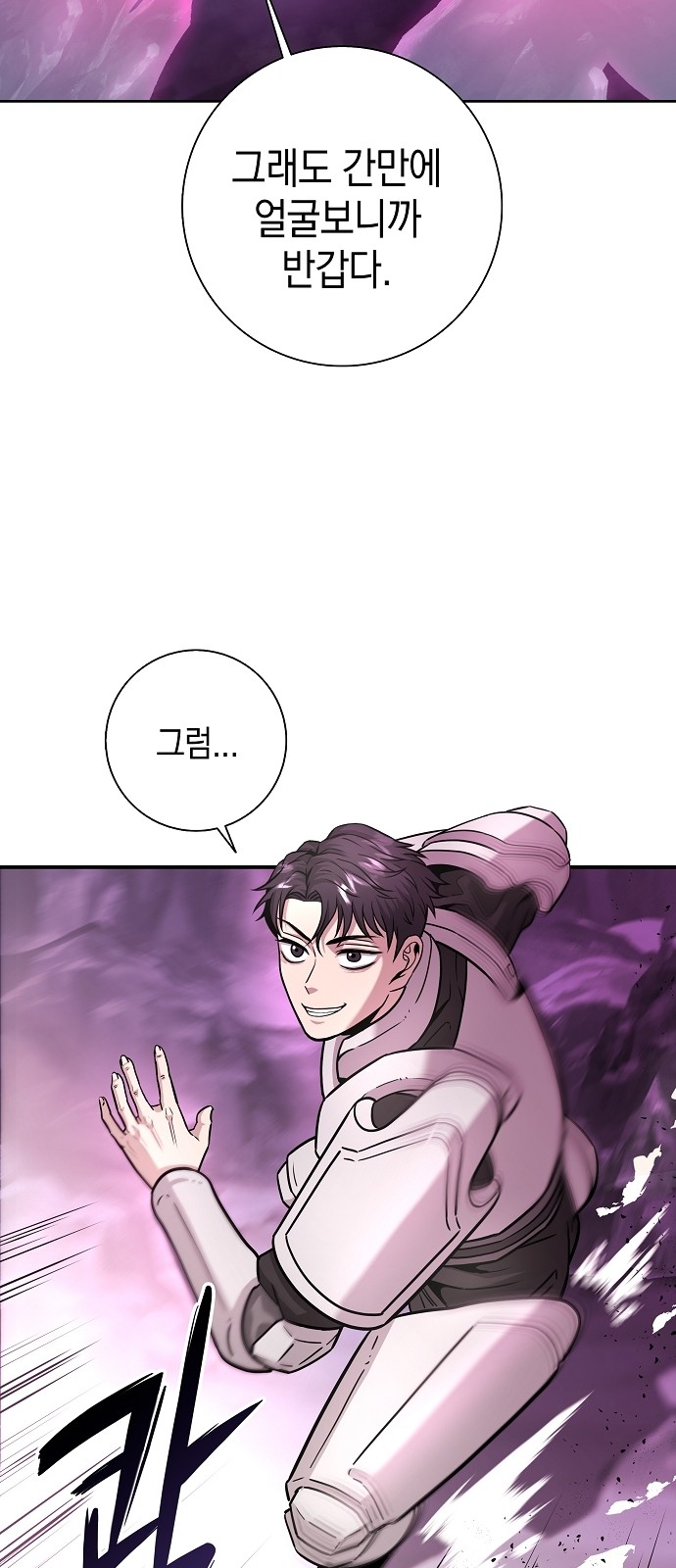 65 페이지