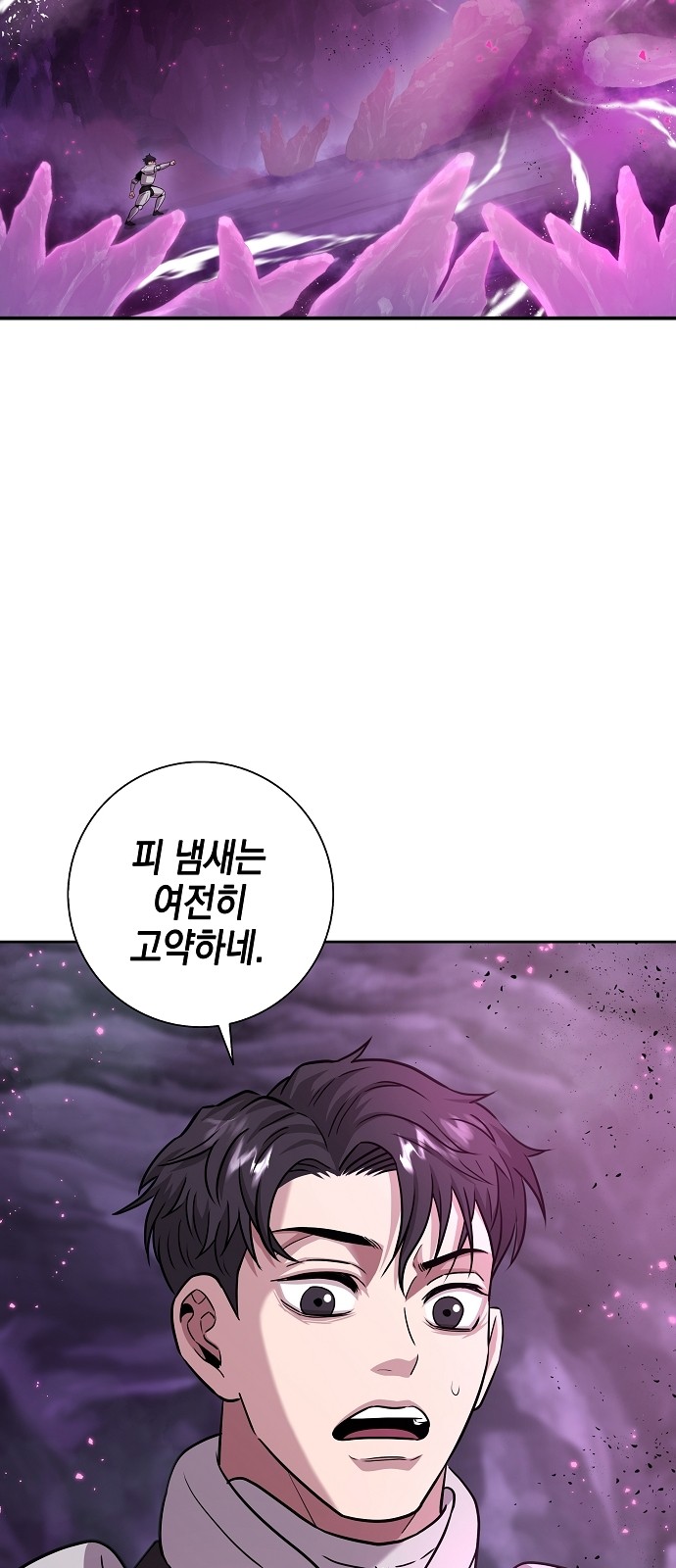 69 페이지