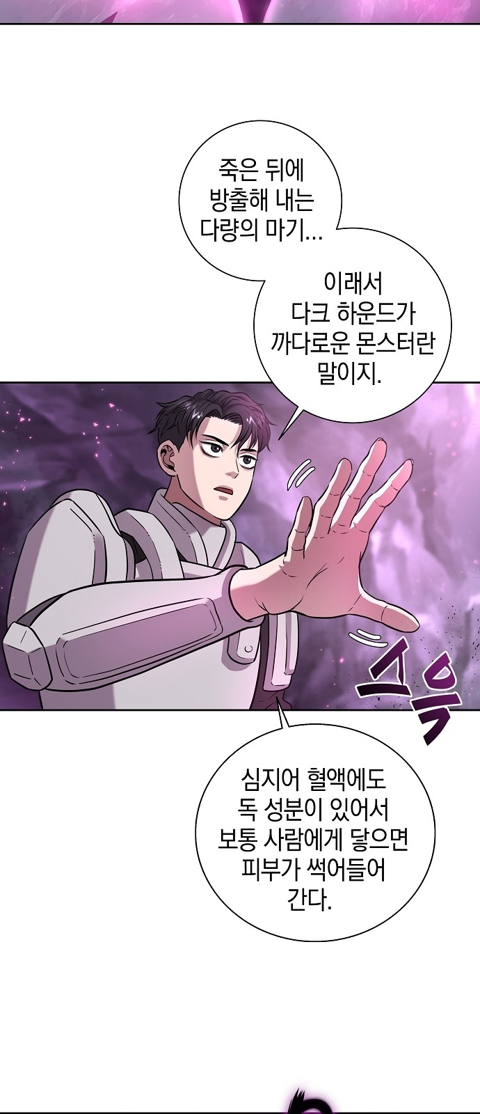 71 페이지