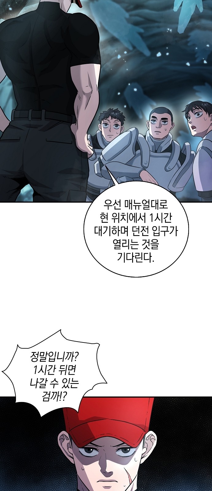 8 페이지