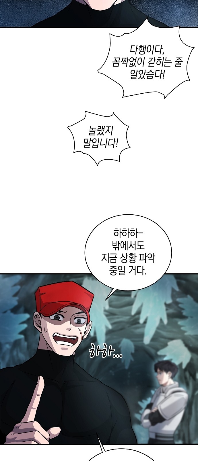 9 페이지