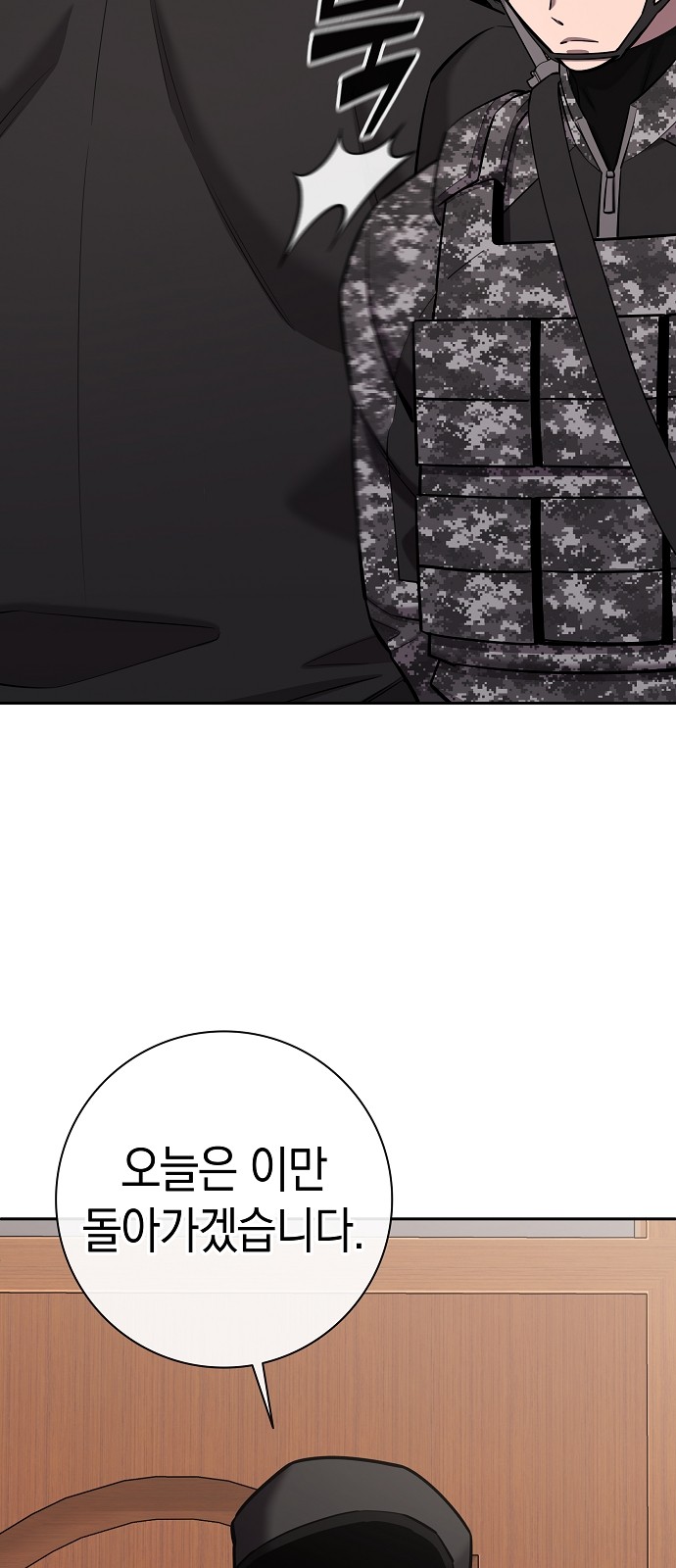 103 페이지
