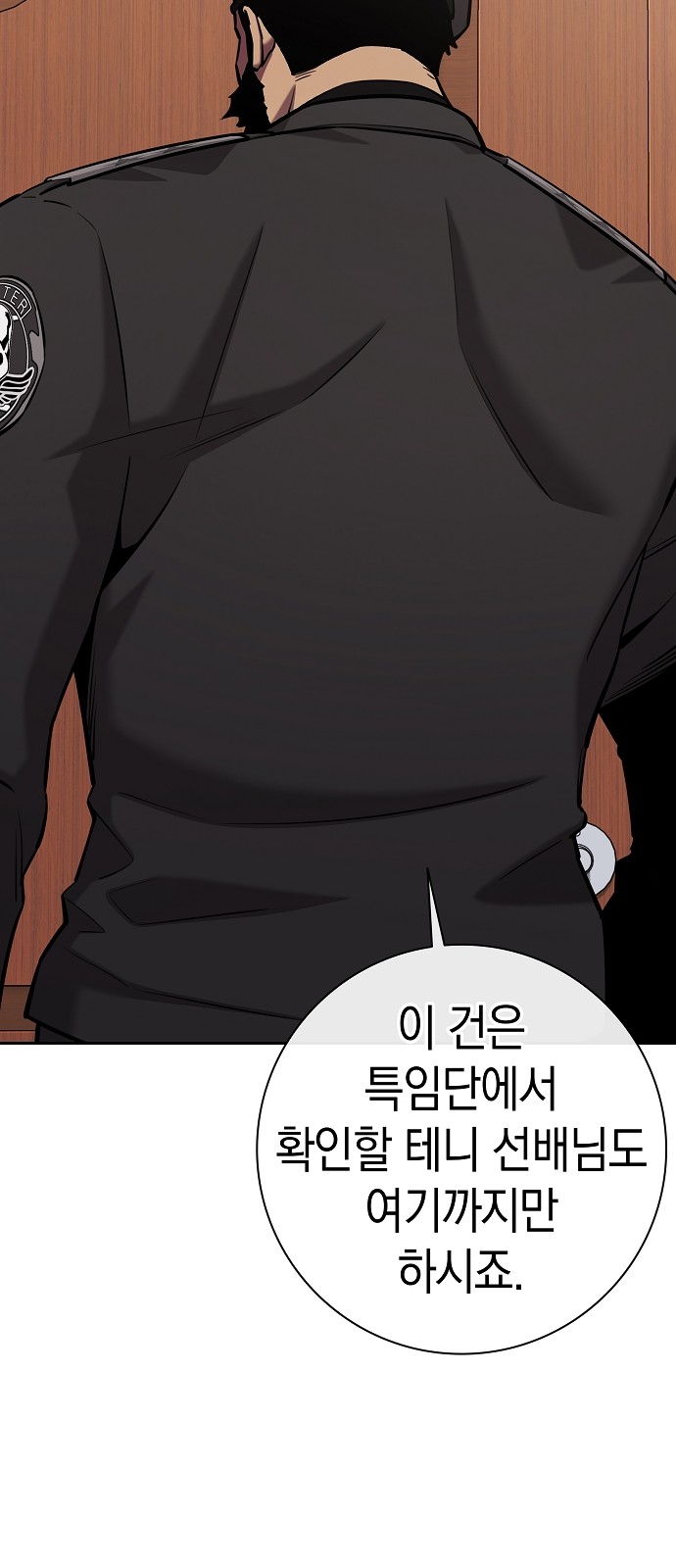 104 페이지