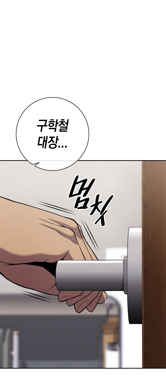 106 페이지