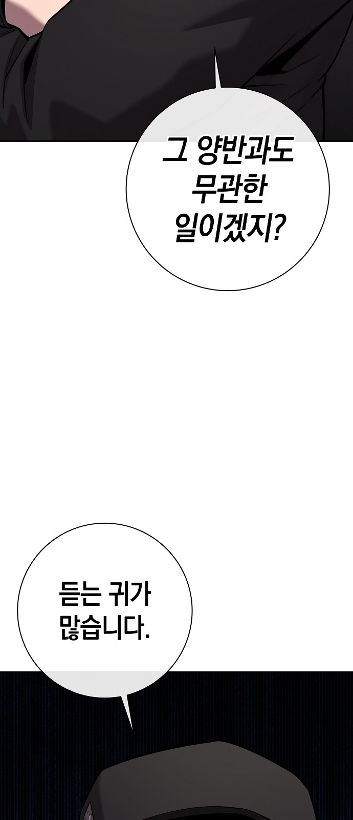 108 페이지