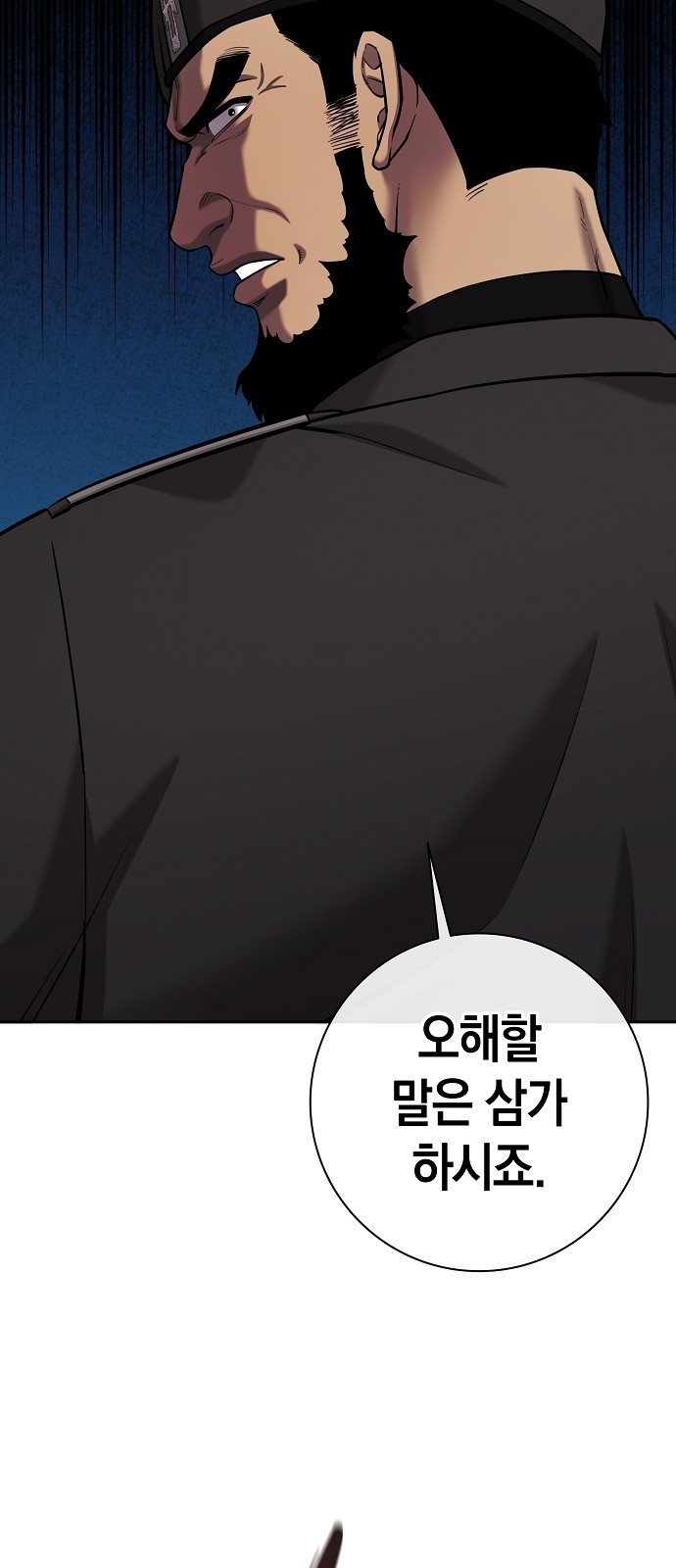 109 페이지