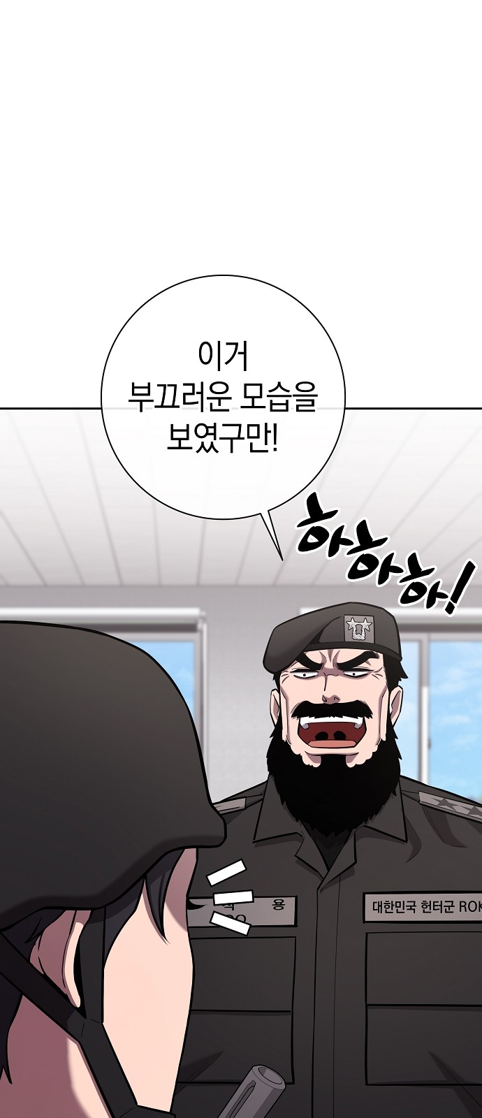 112 페이지