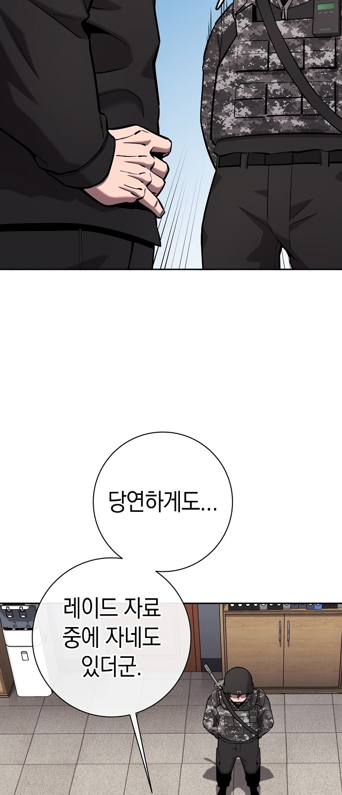 114 페이지