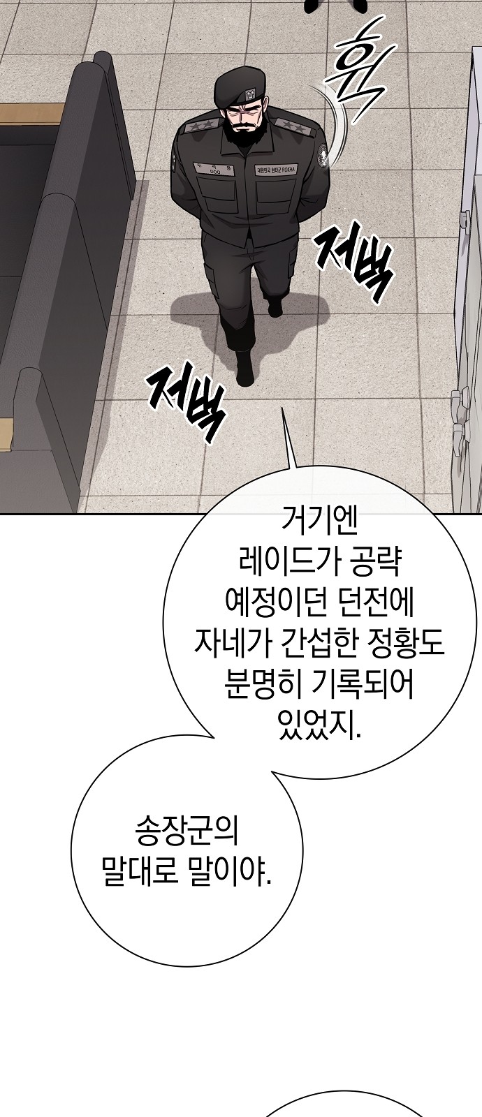 115 페이지