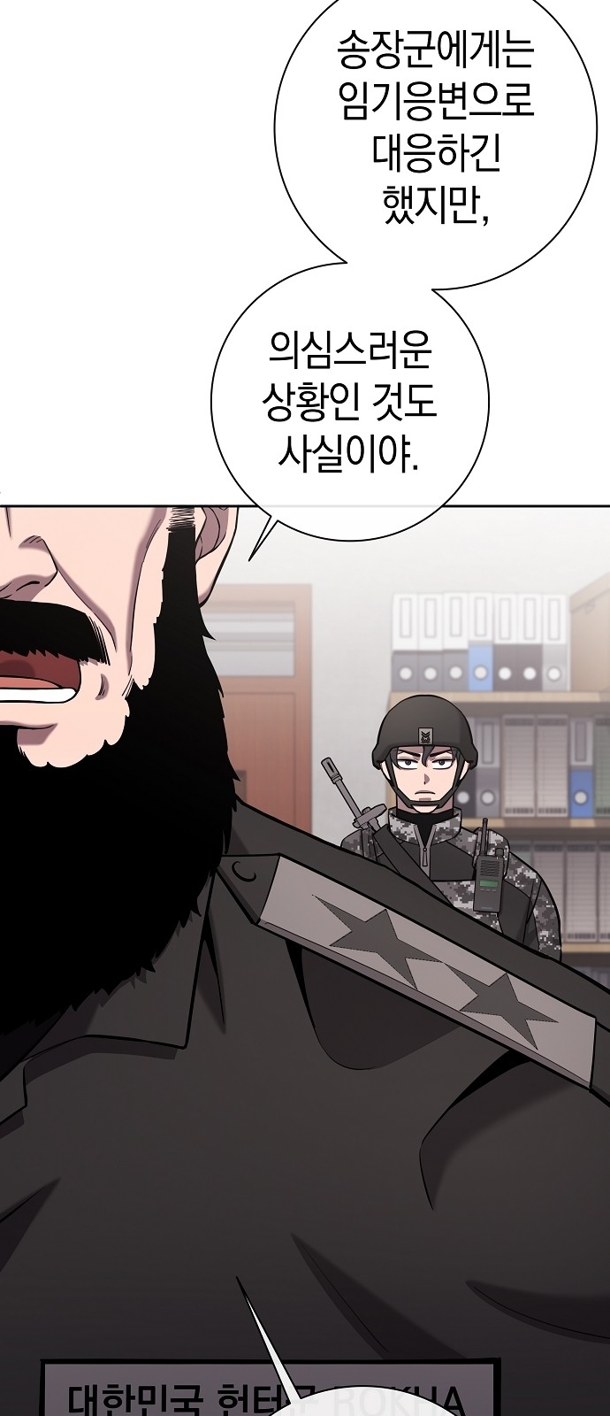 116 페이지