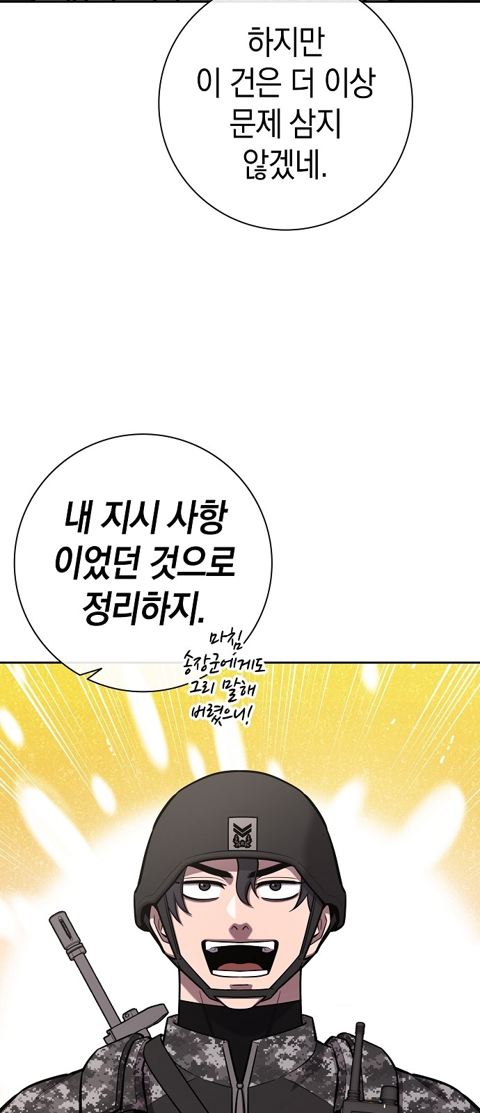 117 페이지