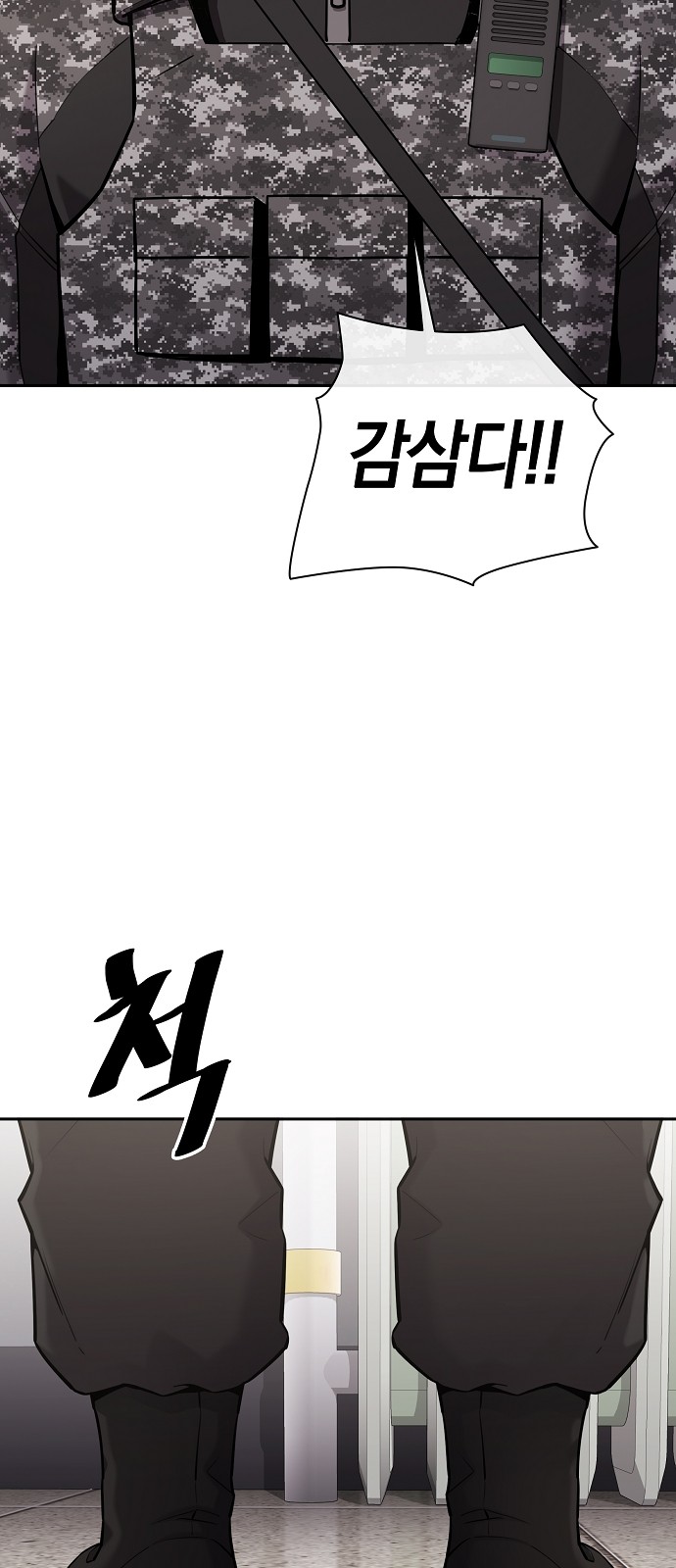 118 페이지