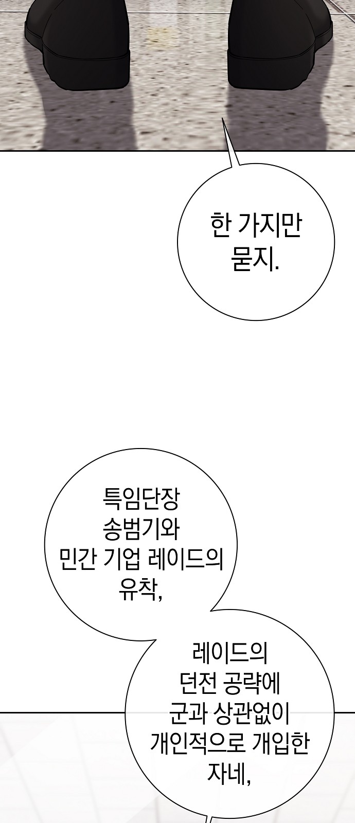 119 페이지