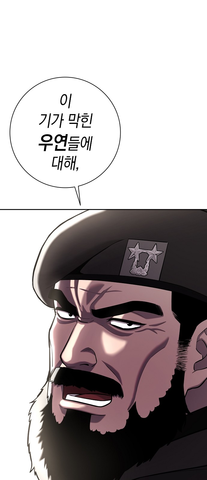 121 페이지