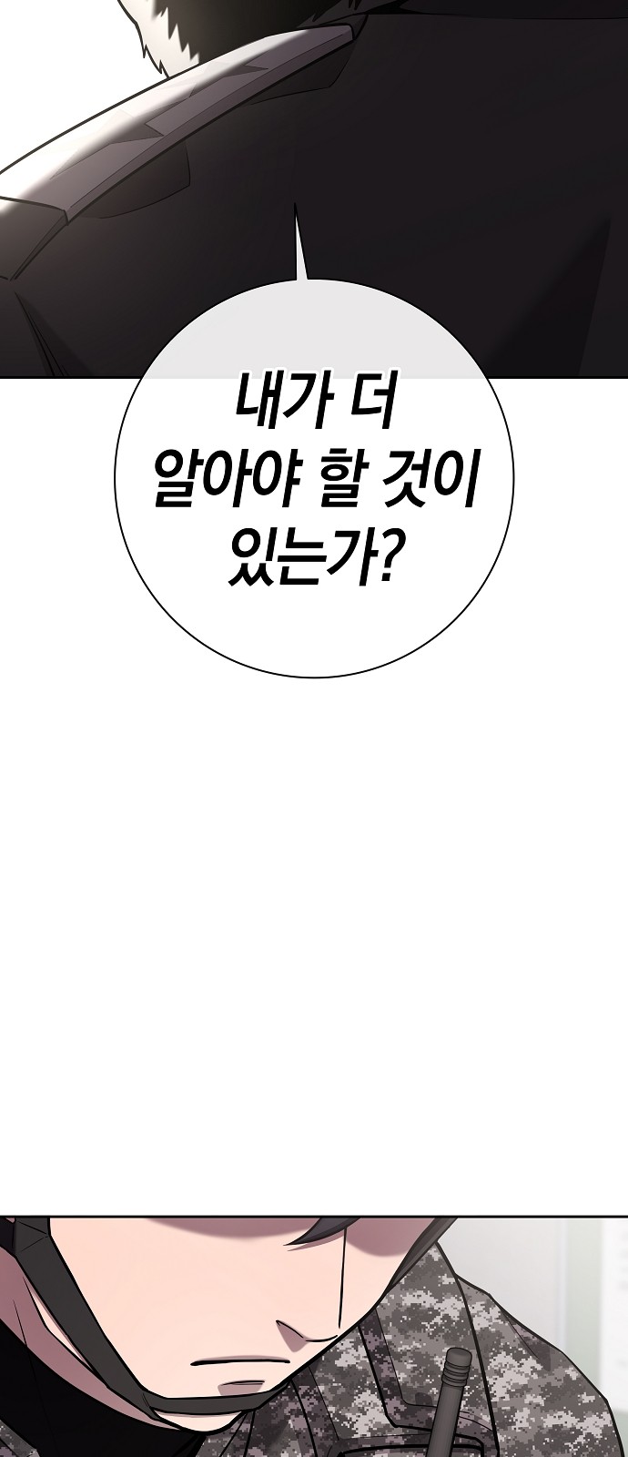122 페이지