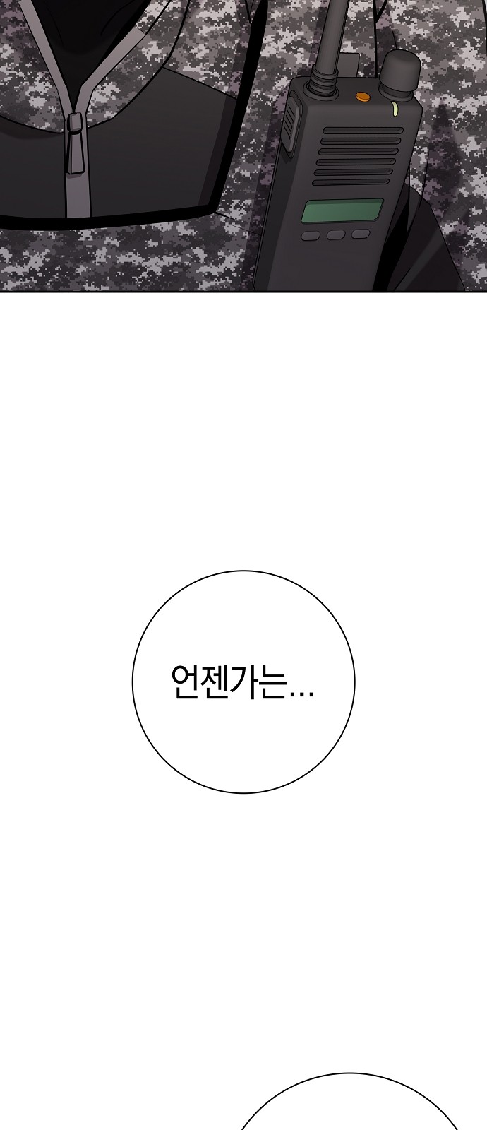 123 페이지