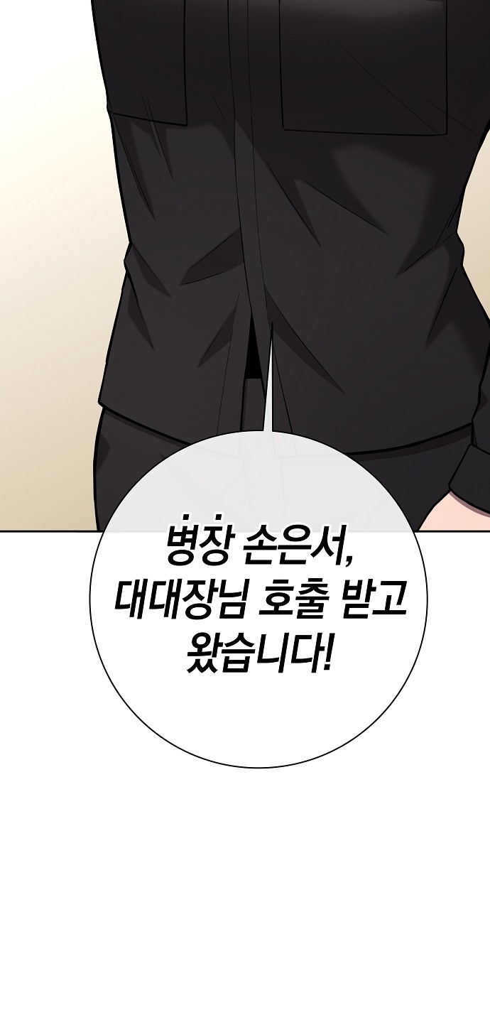 133 페이지