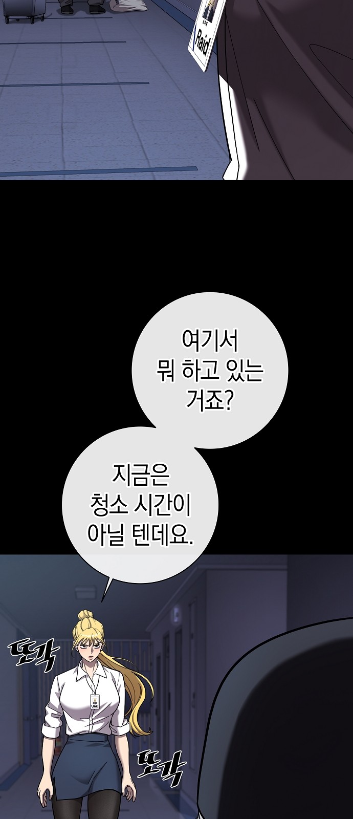 31 페이지