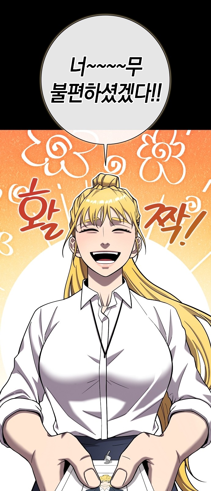 51 페이지