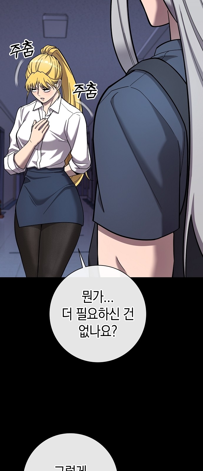 56 페이지