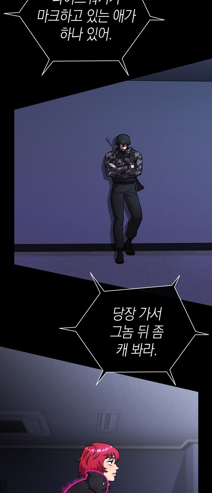 67 페이지