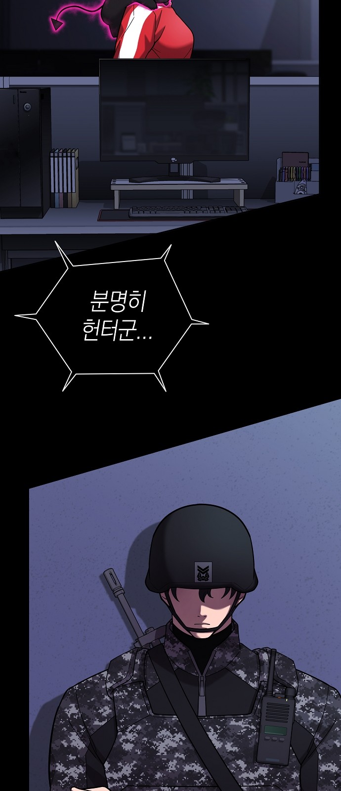 68 페이지