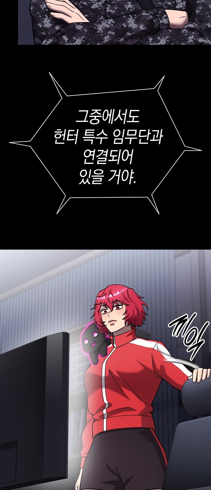 69 페이지
