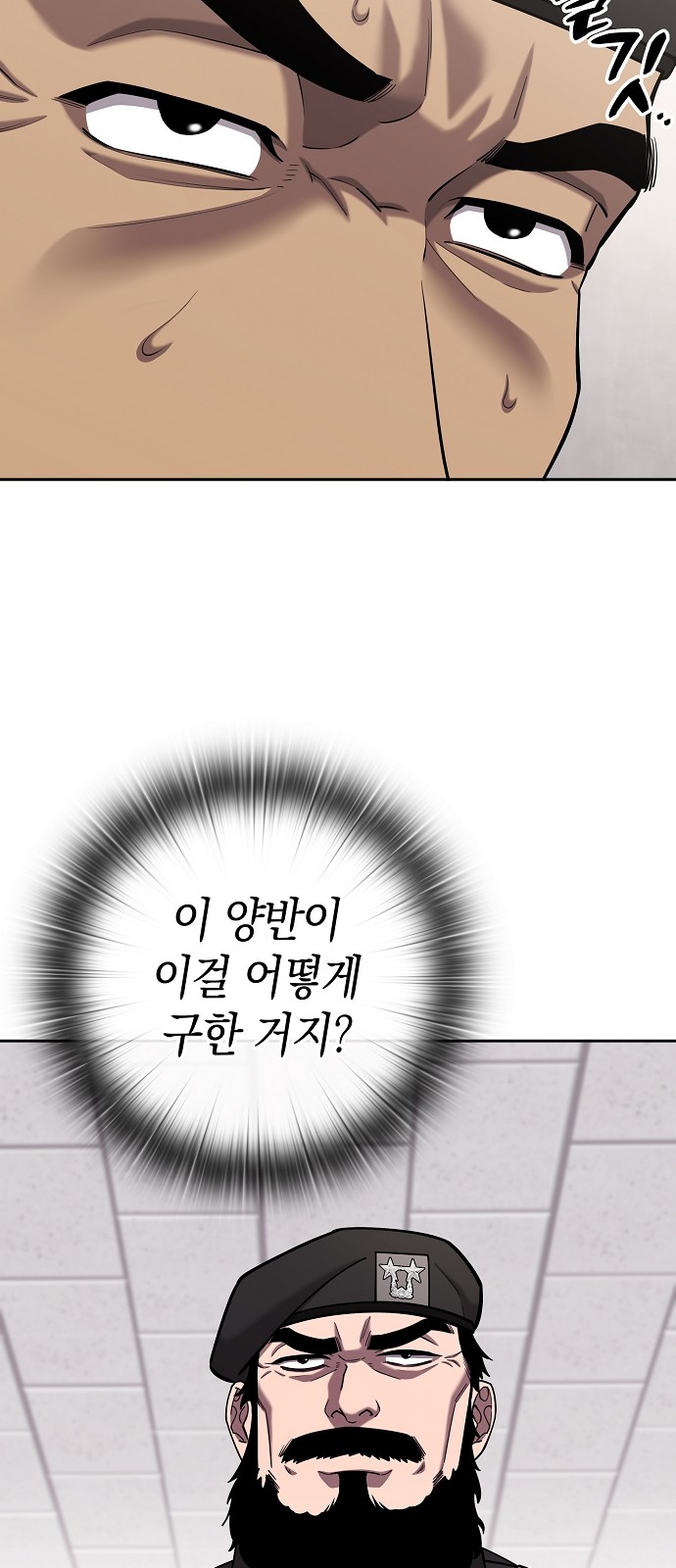 81 페이지