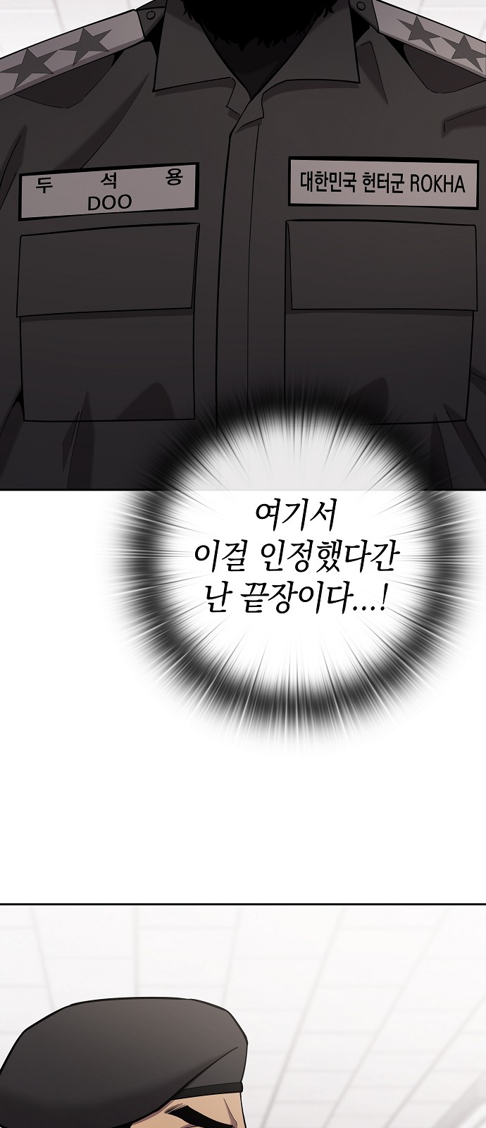 82 페이지