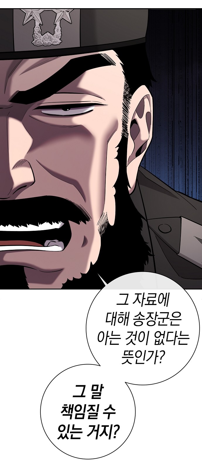 84 페이지