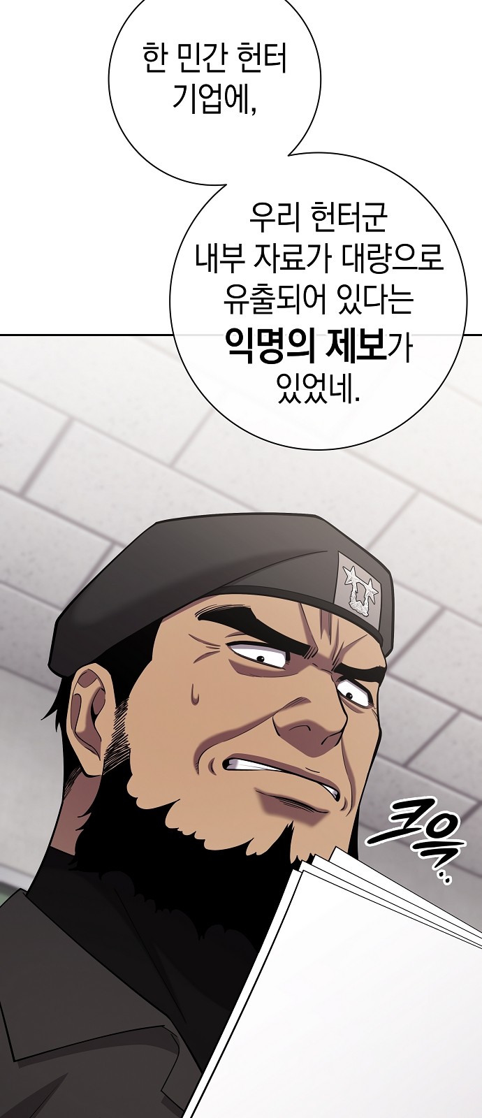 86 페이지