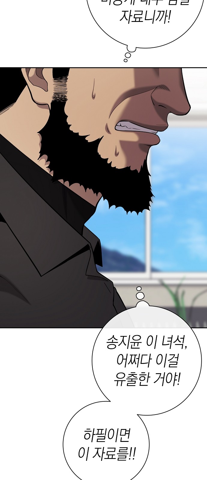 89 페이지