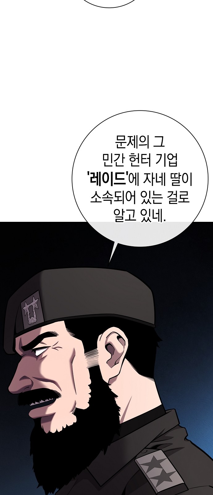 90 페이지