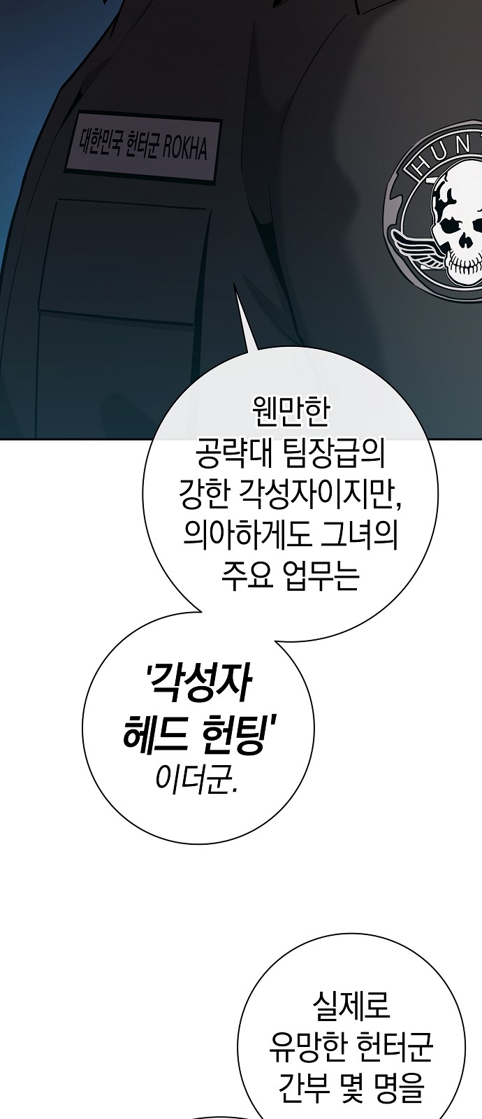 91 페이지