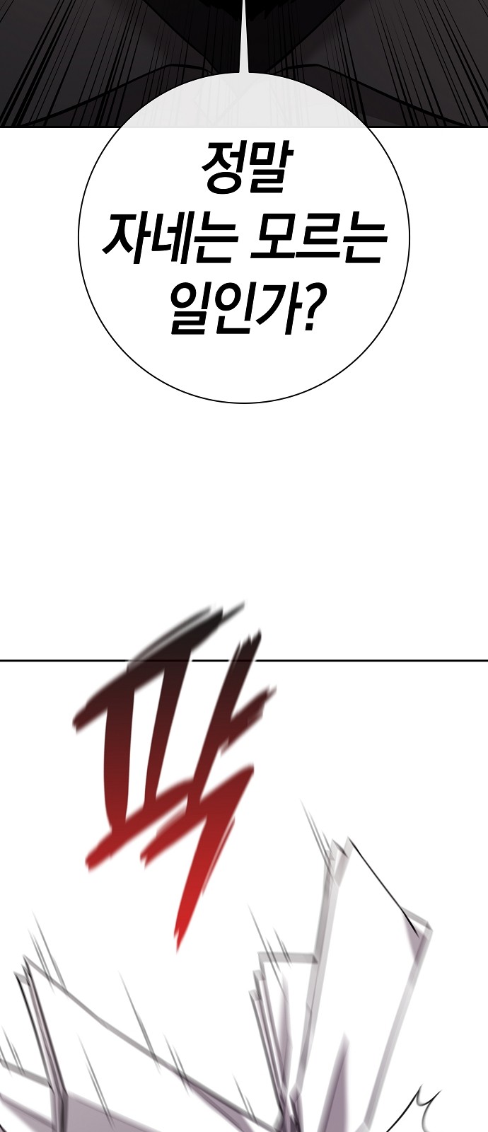 94 페이지
