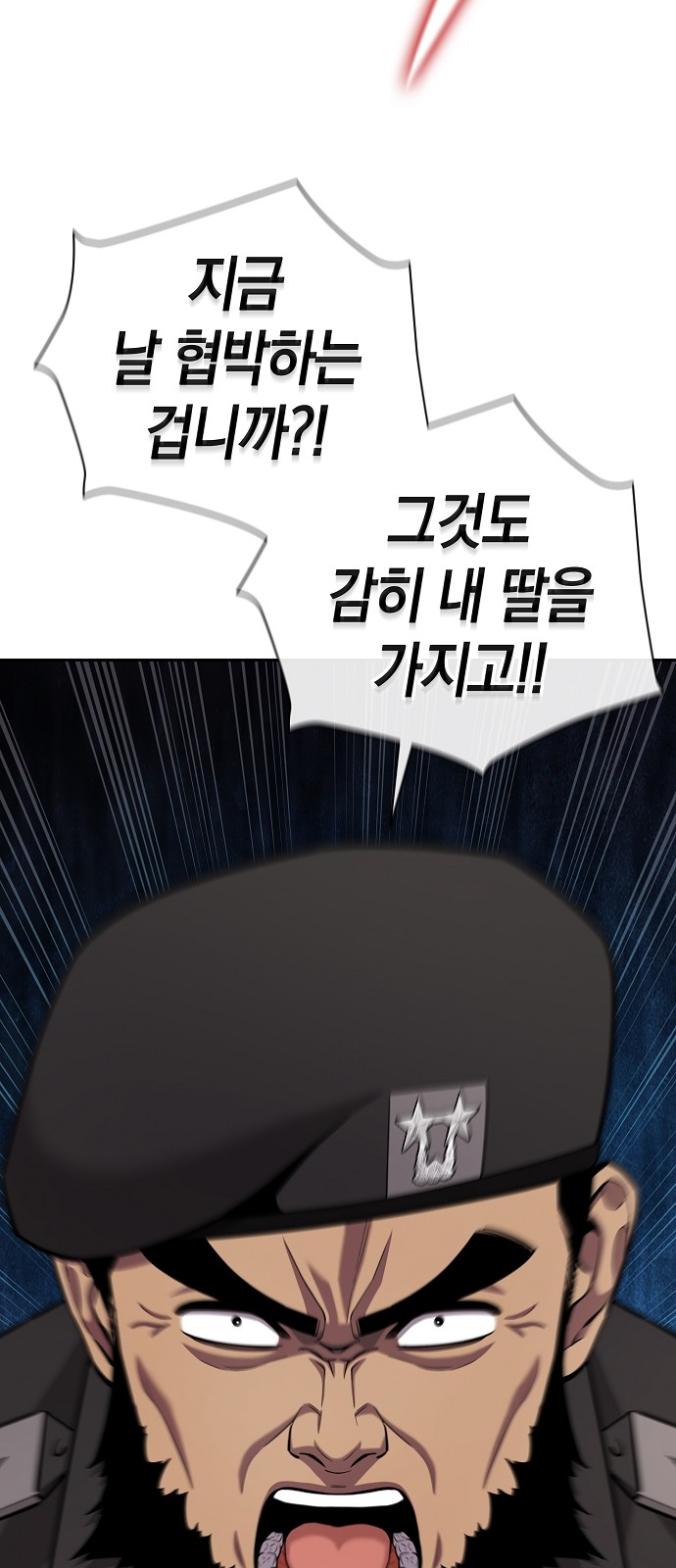 97 페이지