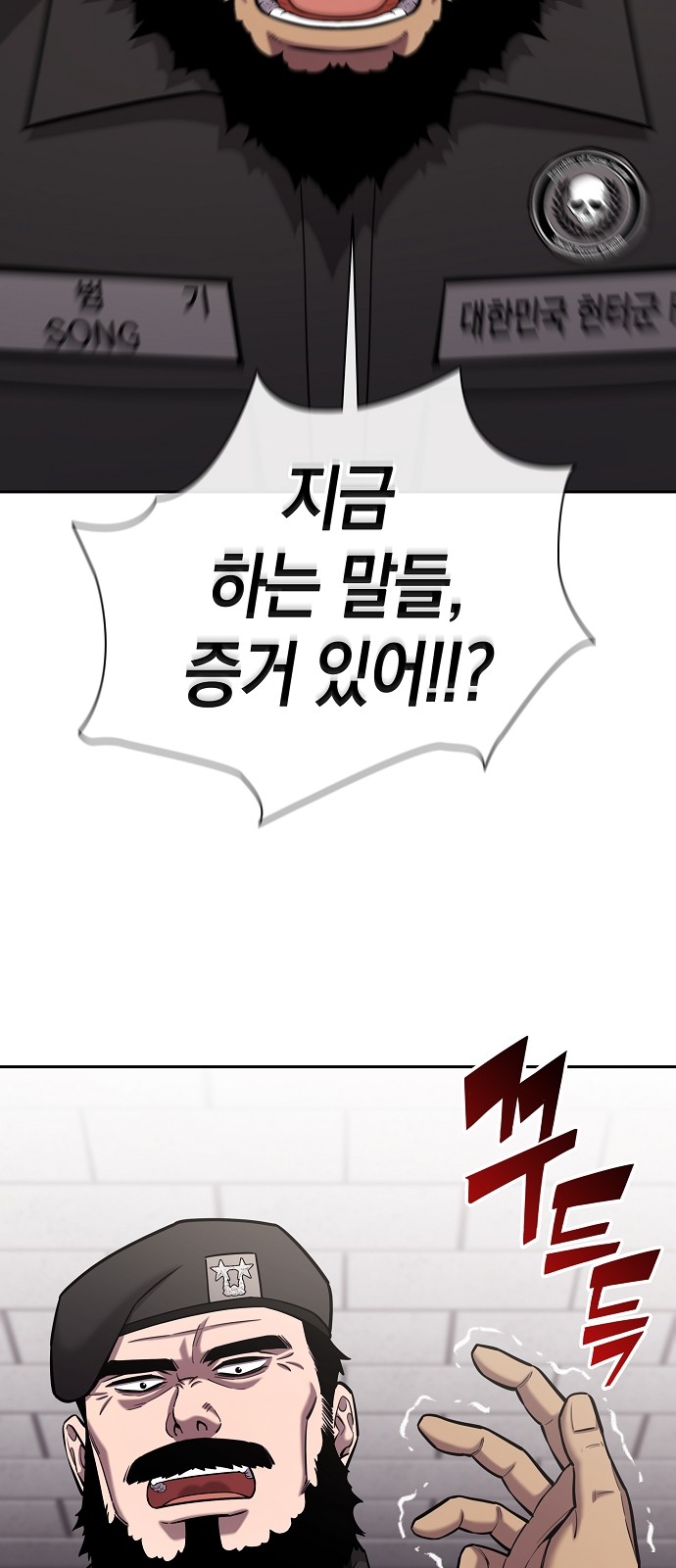 98 페이지