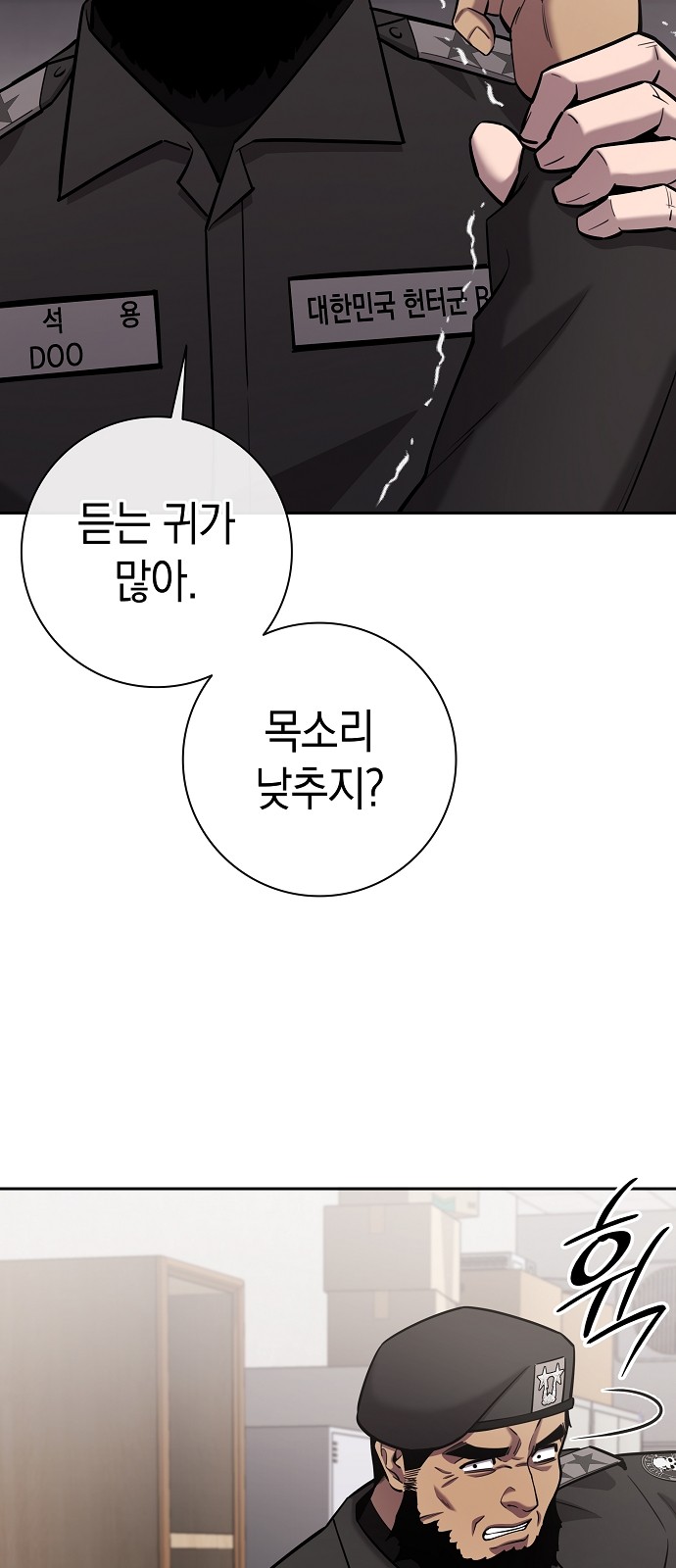 99 페이지