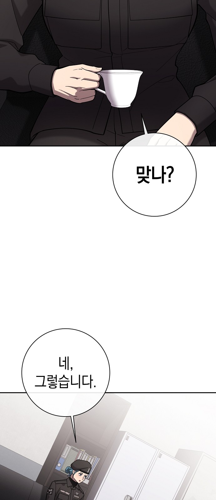10 페이지