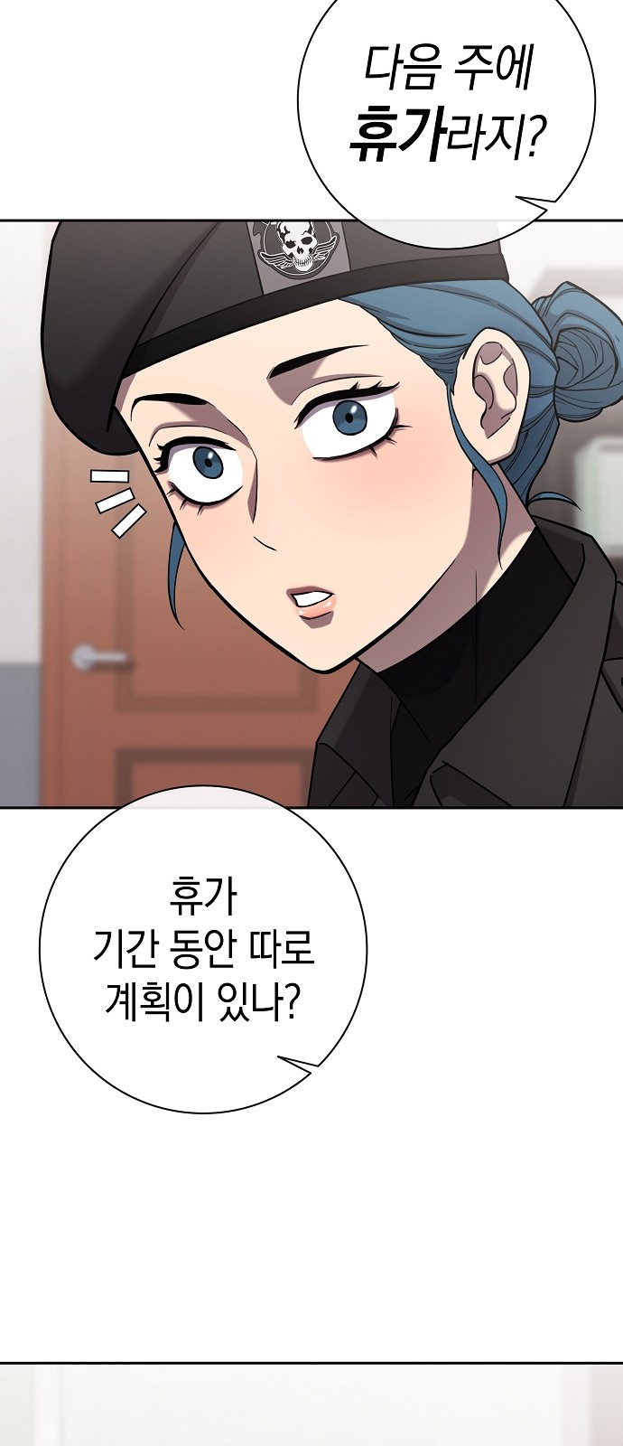 25 페이지