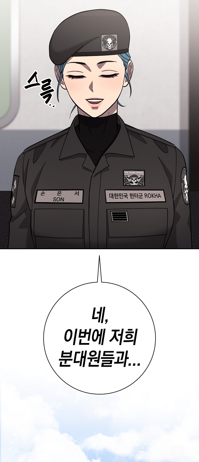26 페이지
