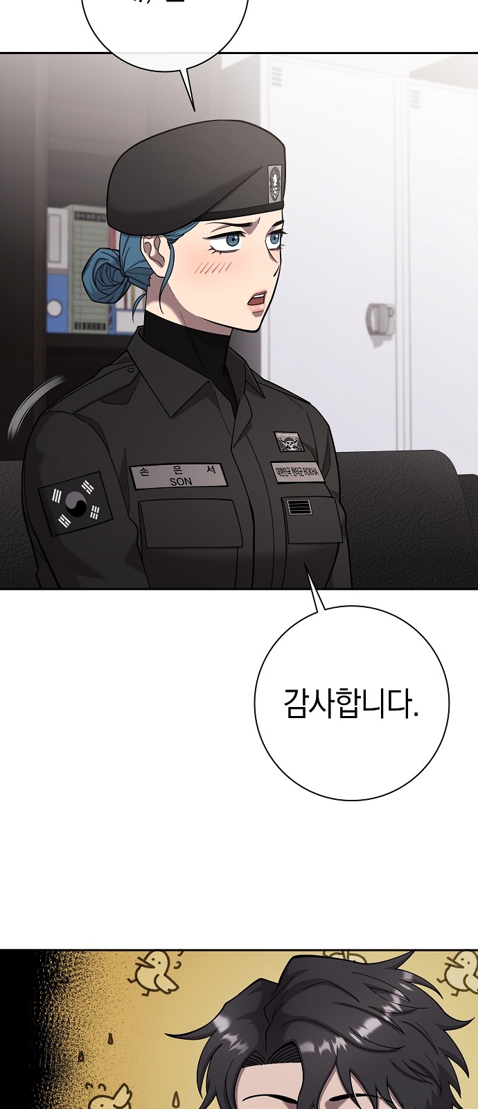 4 페이지