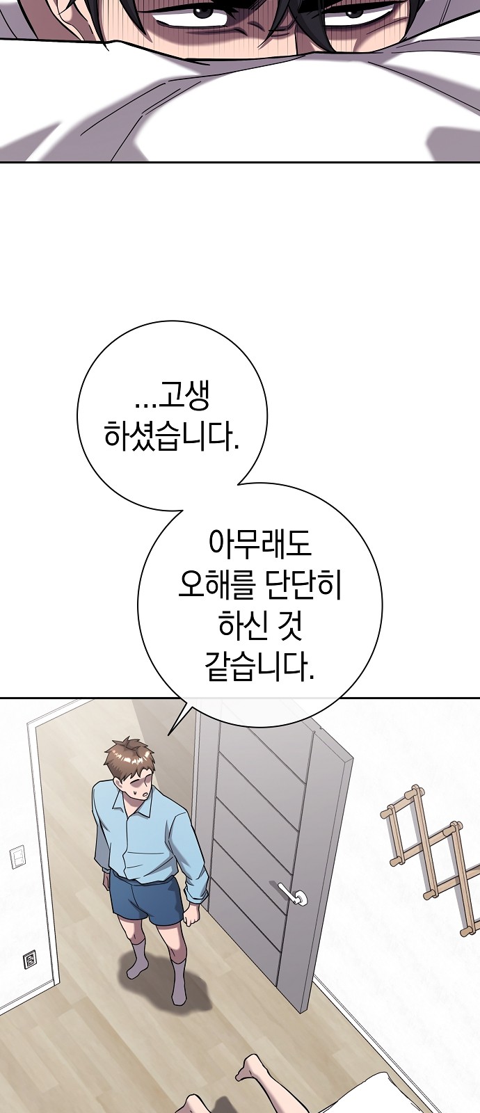 49 페이지