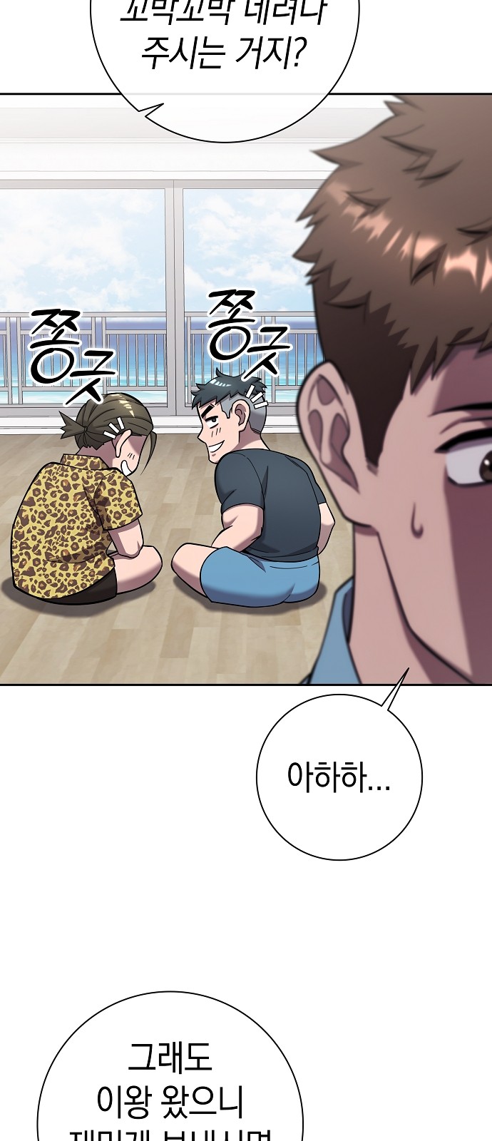 51 페이지