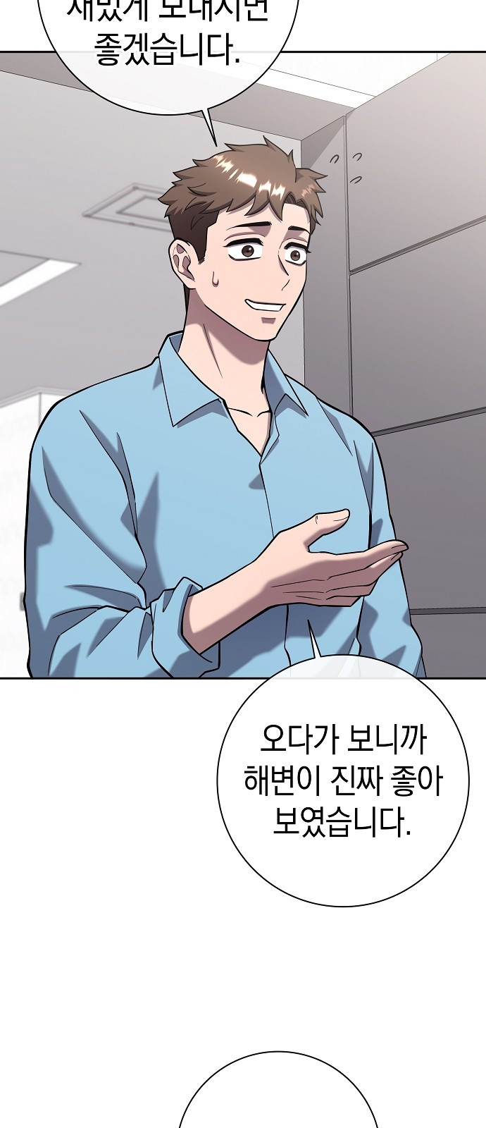 52 페이지