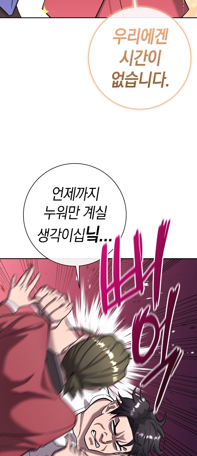 55 페이지