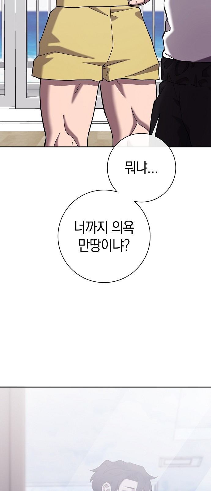 60 페이지